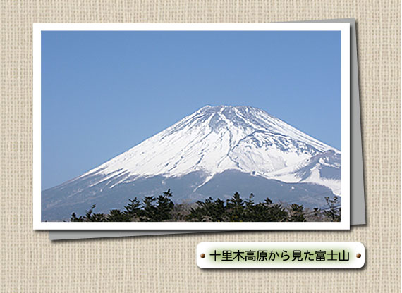 今日の富士山